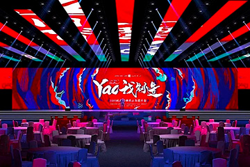 剧场舞台解决方案