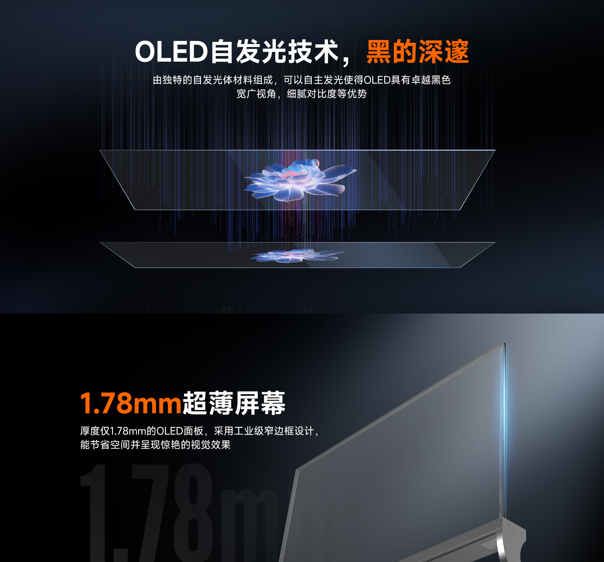 透明触摸互动屏_03.jpg