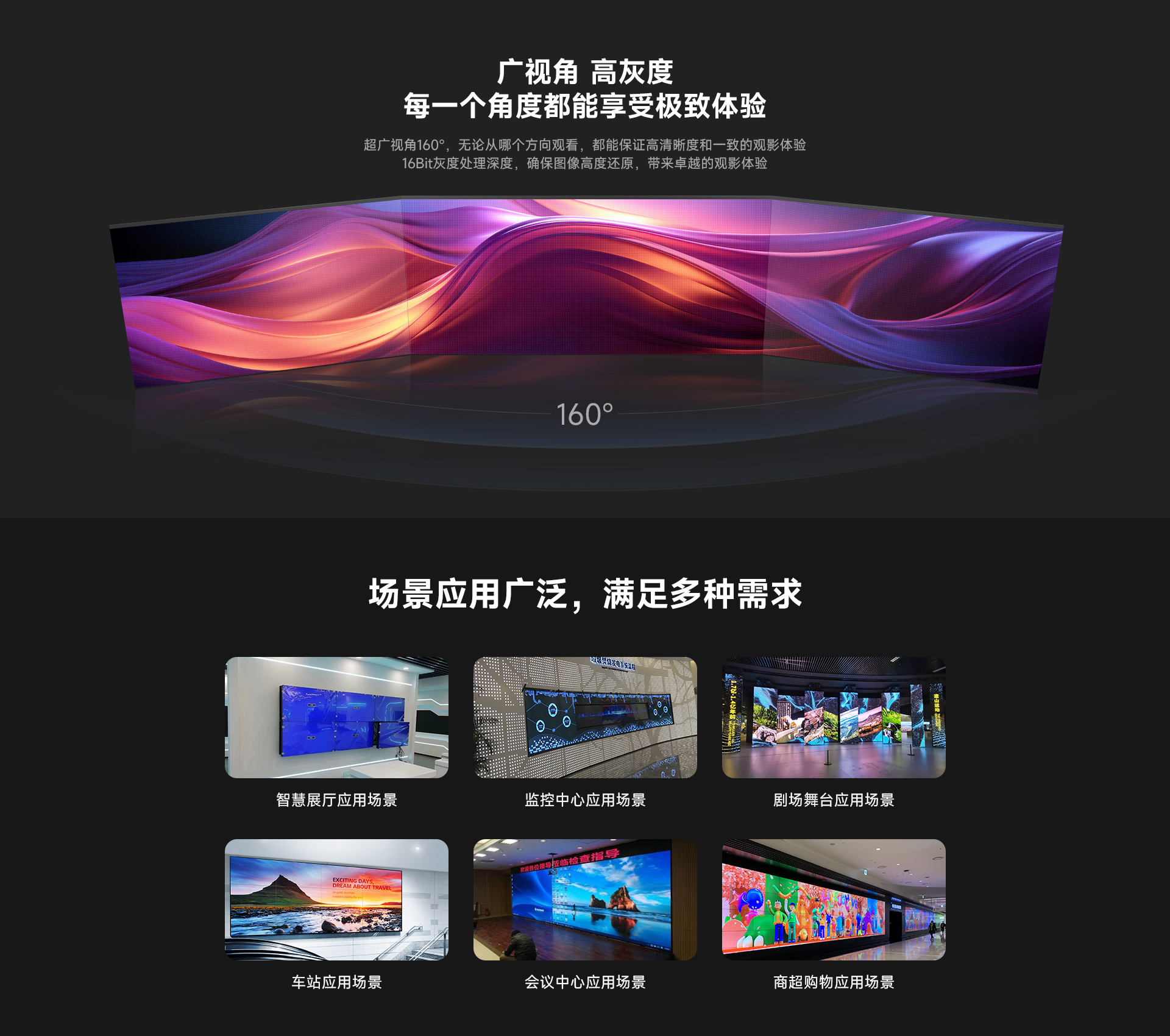 超清COB_04.jpg