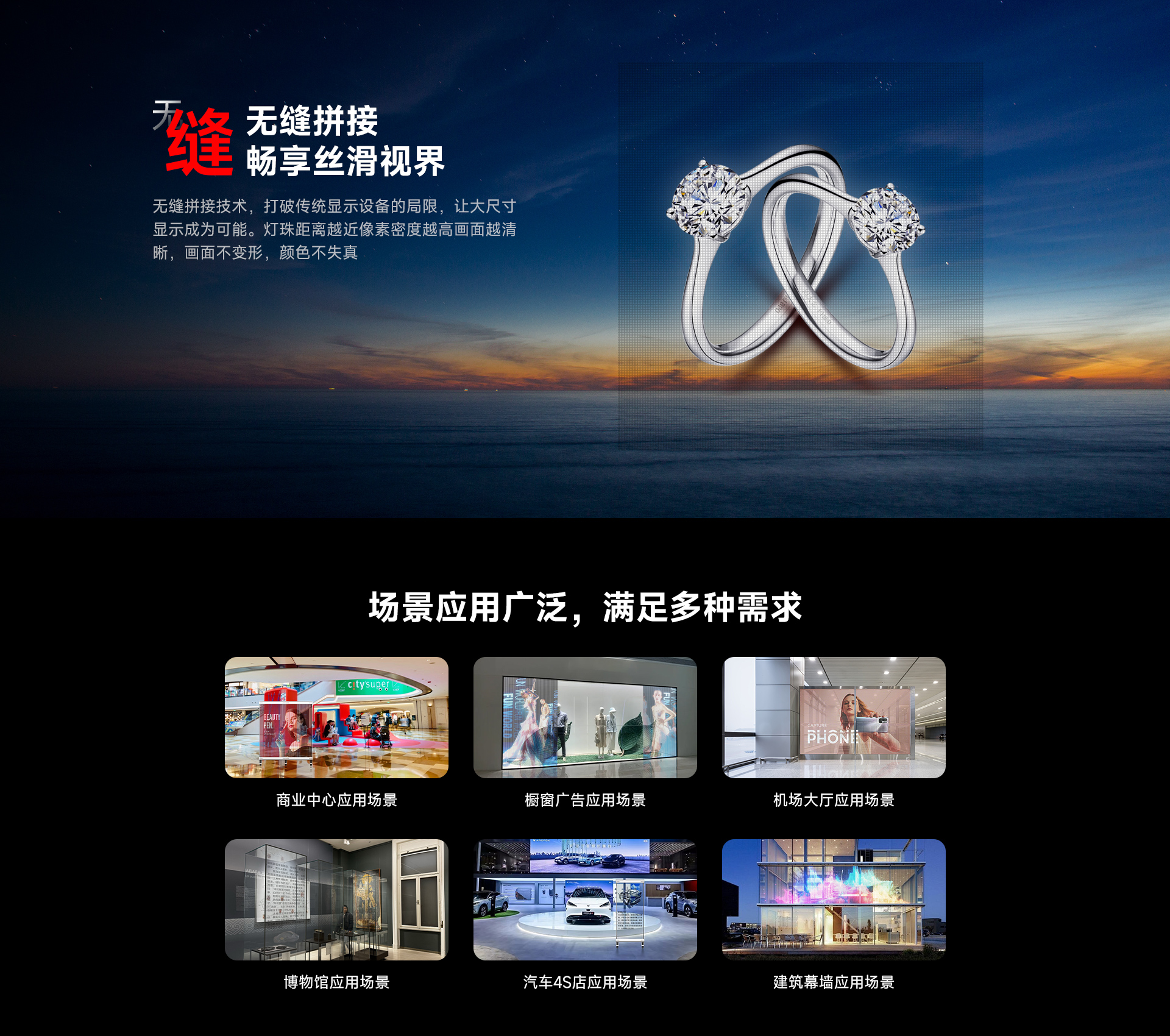 全息屏JM_04.jpg